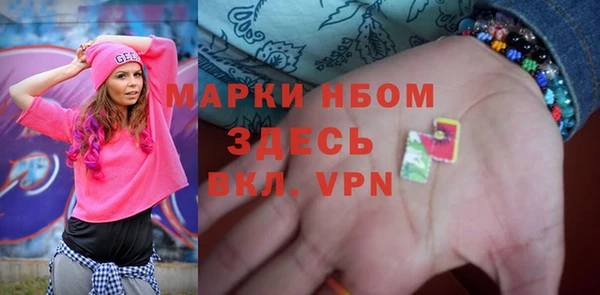 альфа пвп VHQ Вязьма